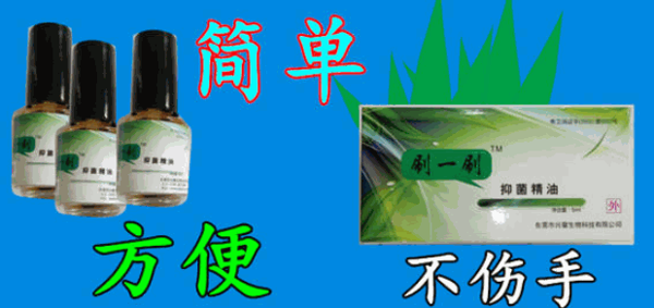 灰甲靓卫生用品